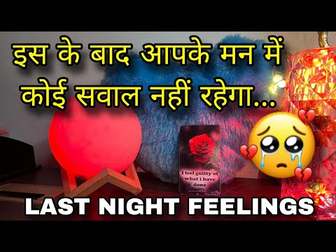 🕯️KAL RAAT- UNKI CURRENT TRUE FEELINGS- HIS CURRENT FEELINGS- HINDI TAROT READING CANDLE WAX HINDI