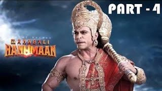 Hanuman Gatha Part - 4 || Sankat Mochan Mahabali Hanuman Ye Gatha Mahabali Hanuman Ki Ruchi Kr.....