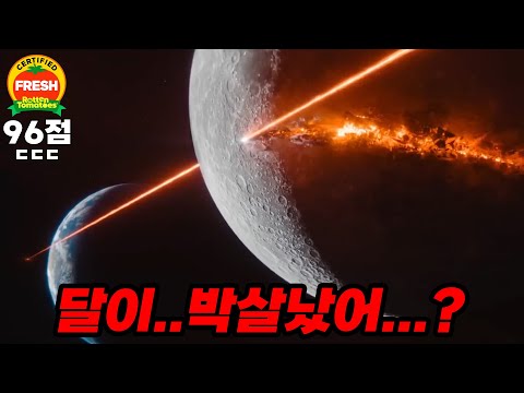 와..🔥지금 외국에선 평점 폭발하고 난리났는데 한국에선 관객수 눈물나는 그 영화...