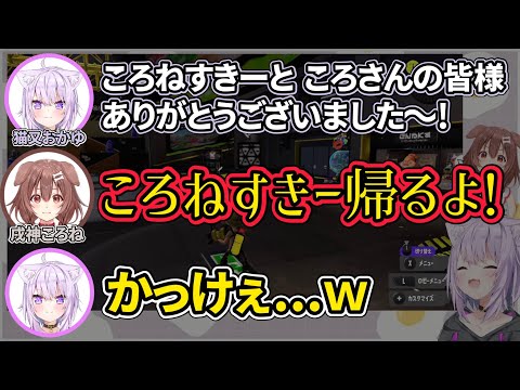 【戌神ころね/猫又おかゆ】ころねすきーの扱いが男前すぎるころさん【ホロライブ切り抜き】