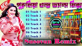 Dj Susovan Remix 2025 | Purulia Old Dance Mix