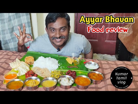 Ayyar Bhavan Paruthippattu food review in tamil | tamil food review | food review tamil