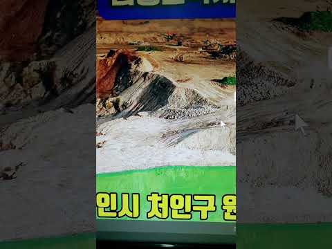 용인 원삼 SK 반도체 126만평 개발현장 실제 모습을 드론으로 촬영