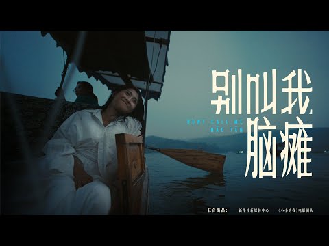 【易烊千玺】对600万人说慢一点没关系，关注五慢症患者【Jackson Yee】