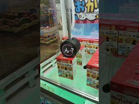 クレーンゲーム　UFOキャッチャー ゲームセンター　ゲーセン　ラーメン　もちちゅる麺　