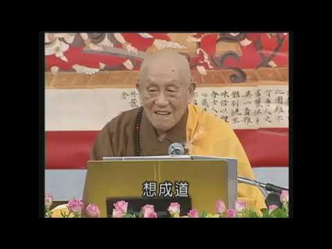 【夢參法師講占察善惡業報經】對法寶存恭敬心。1080p