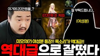 리니지M 역사상 또 이런적은 처음입니다 계속 뜹니다 ㅋㅋㅋㅋㅋㅋ