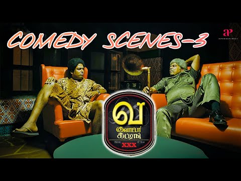 Va Quarter Cutting Comedy Scenes Part-3 | Shiva | S. P. B. Charan | Lekha