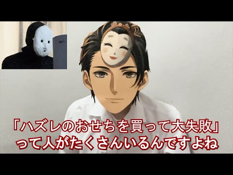 おせち系YouTuber