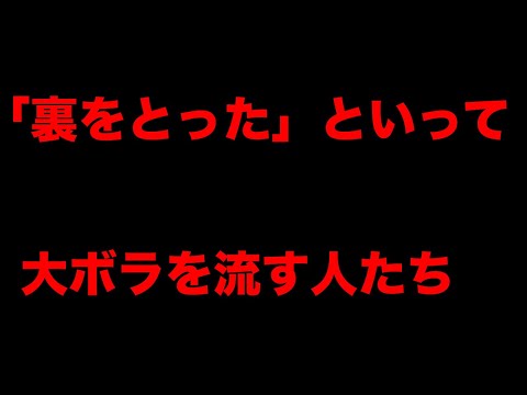 兵庫県知事選挙で「オールドメディアは嘘ばかり」と述べてた人たちの正体