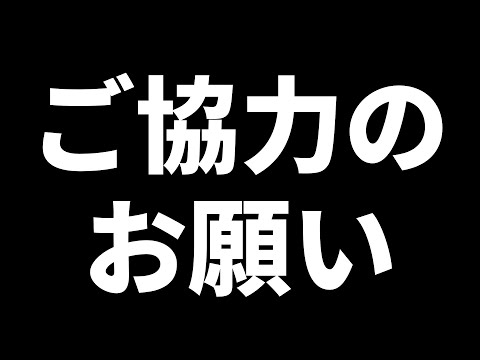 皆さんの助けが必要です #ウクライナ #ロシア