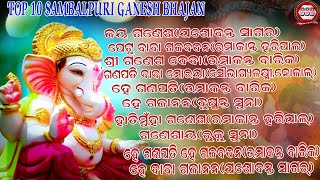 SAMBALPURI GANESH BHAJAN//SAMBALPURI BHAJAN//BEST SINGER SAMBALPURI GANESH BHAJAN@pandacreation3340