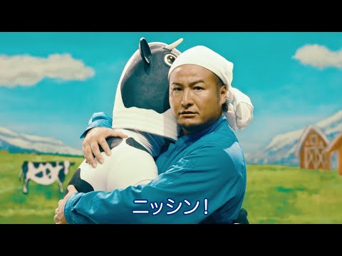 日清ヨーク 十勝のむヨーグルトCM「バンビーノ 篇」15秒 / バンビーノ