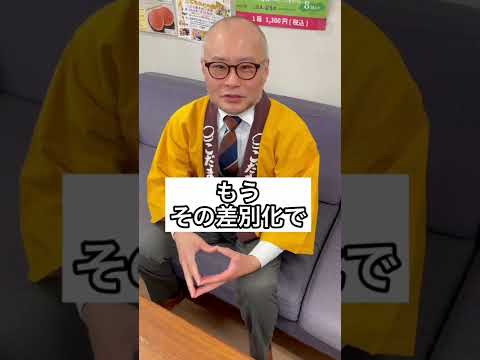 【実は】なぜ○○はマックより成功できたのか！？ #shorts