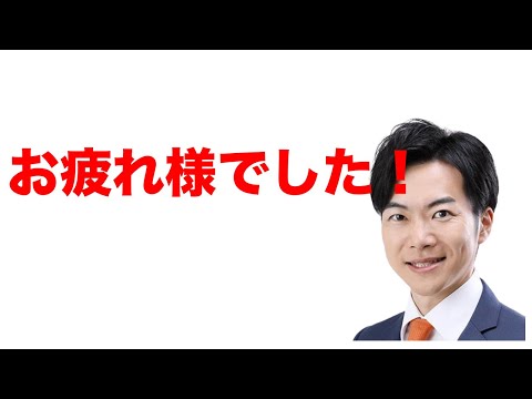 衆議院選挙開票速報ライブ！