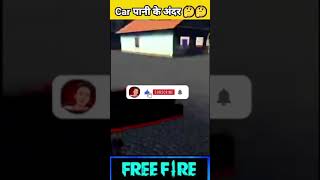 Pani Wali🔵  Gadi🚗  | Under Water Car In Free Fire 🤔🤔 New 😱 Fact #shorts #viral #newffshort