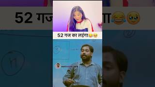 Khan sir online classes comedy #khansirpatna #khansircomedy #khansir #patna #reactionvideo