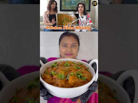 Let’s Recreate Farah Khan’s Special Chicken Tikka Masala Recipe | #farahkhan #shorts