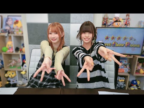 黒木ほの香のSecret Show Room【ゲスト：湊みや】（第104回）