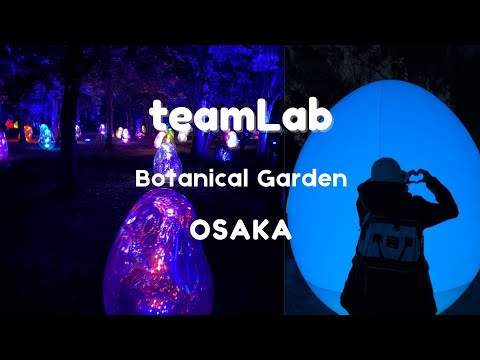 TeamLab  Nagai Botanical Garden in Osaka