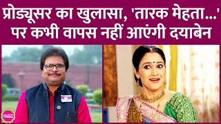 Taarak Mehta Ka Ooltah Chashmah में दयाबेन बनीं Disha Vakani की वापसी पर Asit Modi ने और क्या कहा