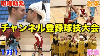 【総勢37名】遂にチャンネル登録球技大会で決着!!!!