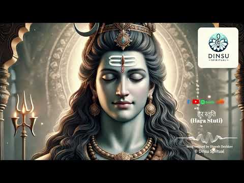 हर स्तुति (Hara Stuti) | Spiritual Sanskrit Song | Produced by Dinesh Deckker | Dinsu Spiritual