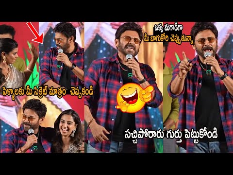 Victory Venkatesh Speech @ Sankranthiki Vasthunnam Movie Trailer Launch Event   Meenakshi