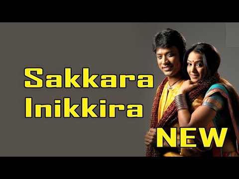 New (நியூ) | Sakkarai (சர்க்கரை) 1080p AI Upscaled HD Video Song DTS 5.1 Remastered Audio