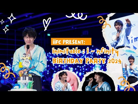 2024.06.08 IIFC Present: Inimitable : I - nfinity Ian Chan Birthday Party 2024 精華片段