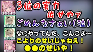 こよちゃんの変な圧にビビったり笑ったりするいろは殿【ホロライブ6期生/風真いろは/博衣こより/マリオカート8DX/切り抜き】