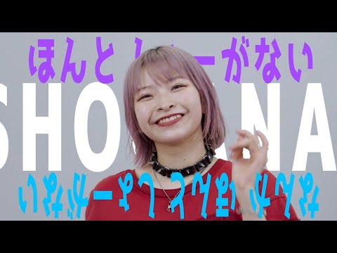 halca「Honto Shoganai」