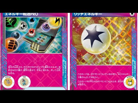 Hot Hot Japanese Pulls! Paradise Dragona Pack Battle #2: Steve vs Tee!