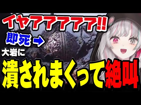 触れたら一撃の大岩に潰されまくって絶叫する石神【黒神話:悟空 Black Myth: Wukong / にじさんじ切り抜き / 石神のぞみ 】