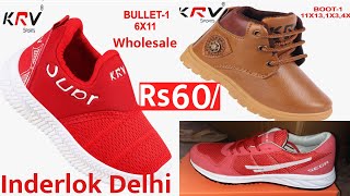 Inderlok shoes market in Delhi | foodwear market Inderlok Delhi | Inderlok footwear wholesale |