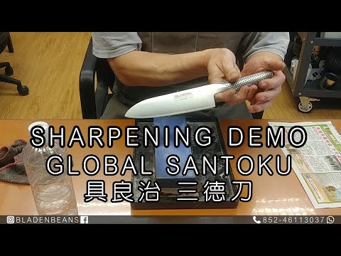 Whetstone Sharpening GLOBAL SANTOKU 具良治 三德刀 磨刀 (#Whetstone #Knife #Sharpening #HongKong #磨刀 #磨刀香港)