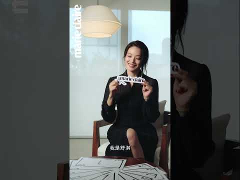 Shu Qi together with Marie Claire China for new Michael Kors 2024 Bags Collection