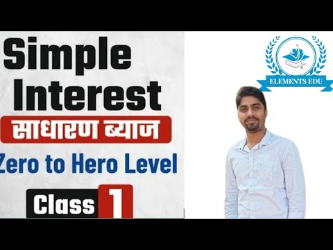 Simple Interest For SSC And Bank |Simple Interest  | Class 1