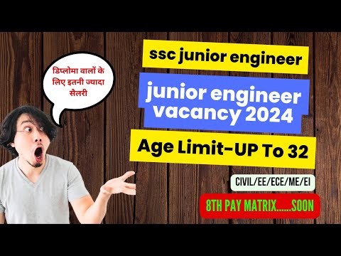 ssc junior engineer vacancy 2024 | HIGH SALAY DIPLOMA GOVT JOBS UP TO 32 YEARS | 8TH PAY MATRIX SOON