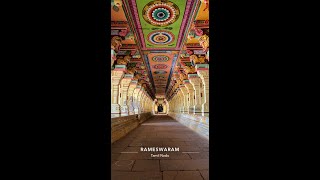 World's Longest Corridor | Rameswaram temple #lordshiva #jyotirlinga