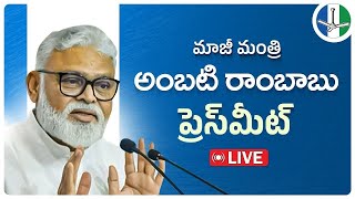 LIVE: Former Minister Sri Ambati Rambabu Press Meet From Guntur