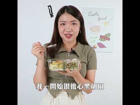 【部落客美食開箱】網路熱銷輕食就是這款！你吃過了嗎？