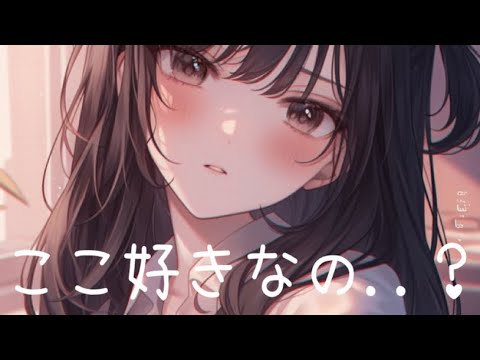 【ASMR】ツンデレな先輩と2人きりの部屋で【男性向け/イヤホン推奨】