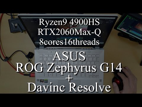 動画編集用にゲーミングパソコン買いました！#ASUS　#ZephyrusG14 #DavinciResolve