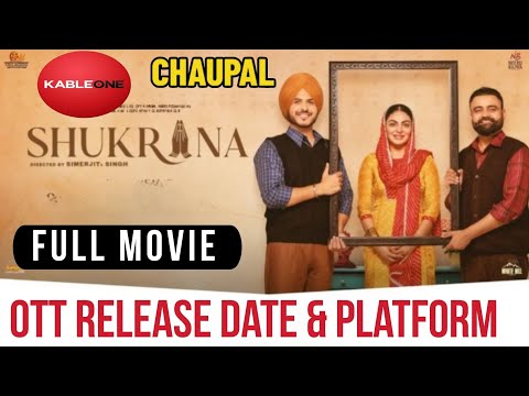 Shukrana OTT Release Date | Shukrana OTT Par Kab Aayegi | Shukrana Full Movie | Confirm OTT Platform