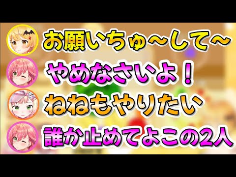 メルちゃんとねねちのセンシティブな声に戸惑うみこちｗ【ホロライブ/さくらみこ/夜空メル/桃鈴ねね/切り抜き】