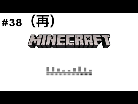 【マインクラフト】編集失敗！取り戻した音声！マサクラリメイク！【谷口賢志のマイクラブログ・第38回（再編集）】