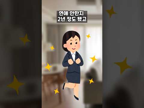 결혼 전엔 안그러더니 결혼한 후엔  왜 결혼하라고 난리인가요? #기막힌이야기 #사연라디오 #실화사연