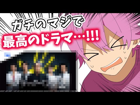 さとみくんが涙するほどの おすすめドラマ【すとぷり】【さとみ/切り抜き】