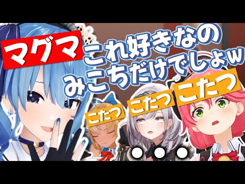 ワードウルフが下手過ぎたすいちゃん【星街すいせい/さくらみこ/不知火フレア/尾丸ポルカ/白銀ノエル/ホロライブ切り抜き】